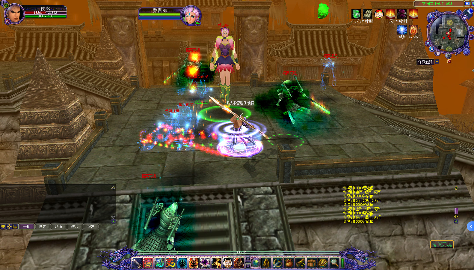 图片[8]-经典端游【蜀门3D仿官修真版本】最新整理Linux手工服务端+PC客户端+网页注册+GM工具+搭建教程-藏宝楼源码网