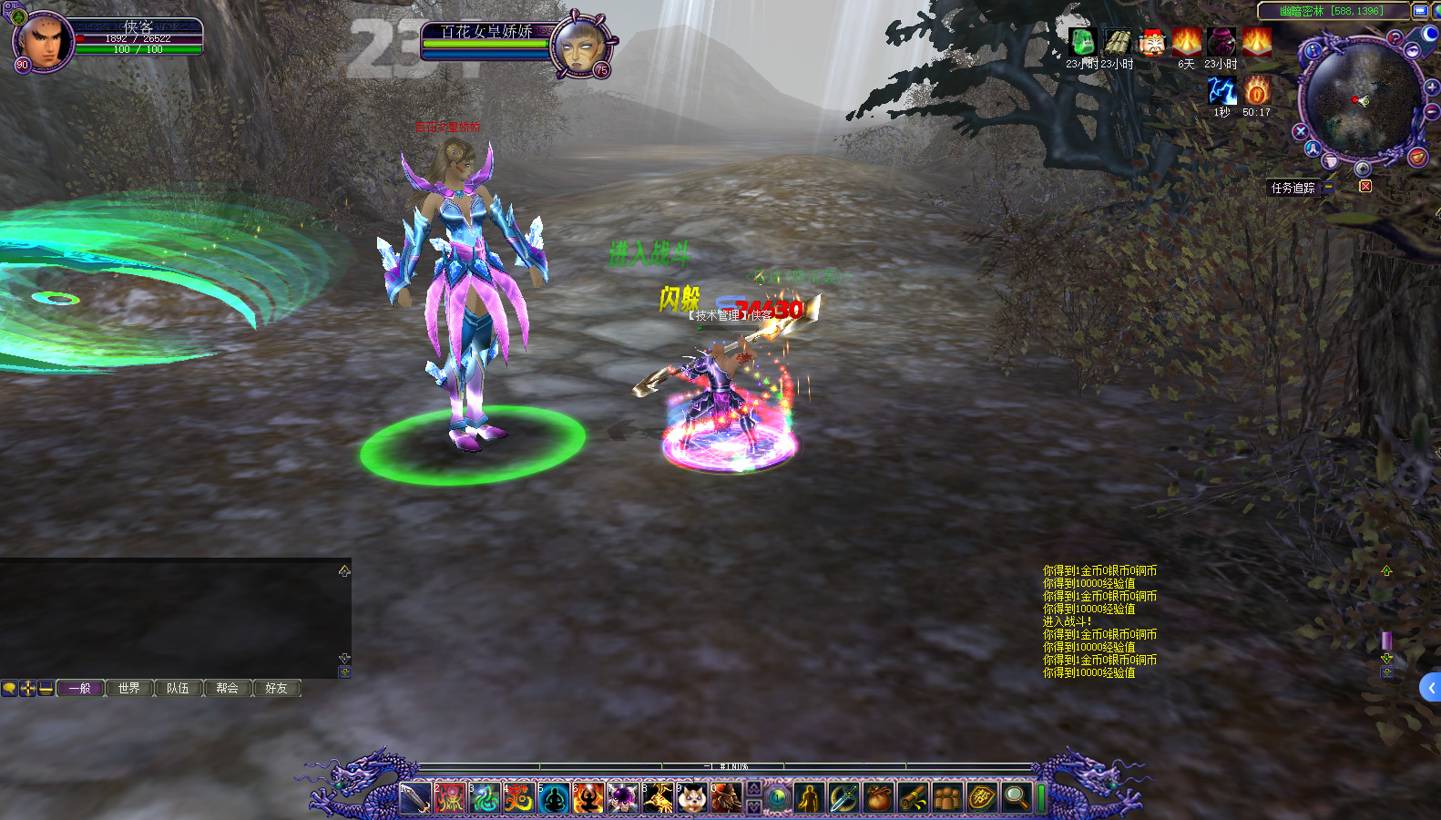 图片[6]-经典端游【蜀门3D仿官修真版本】最新整理Linux手工服务端+PC客户端+网页注册+GM工具+搭建教程-藏宝楼源码网