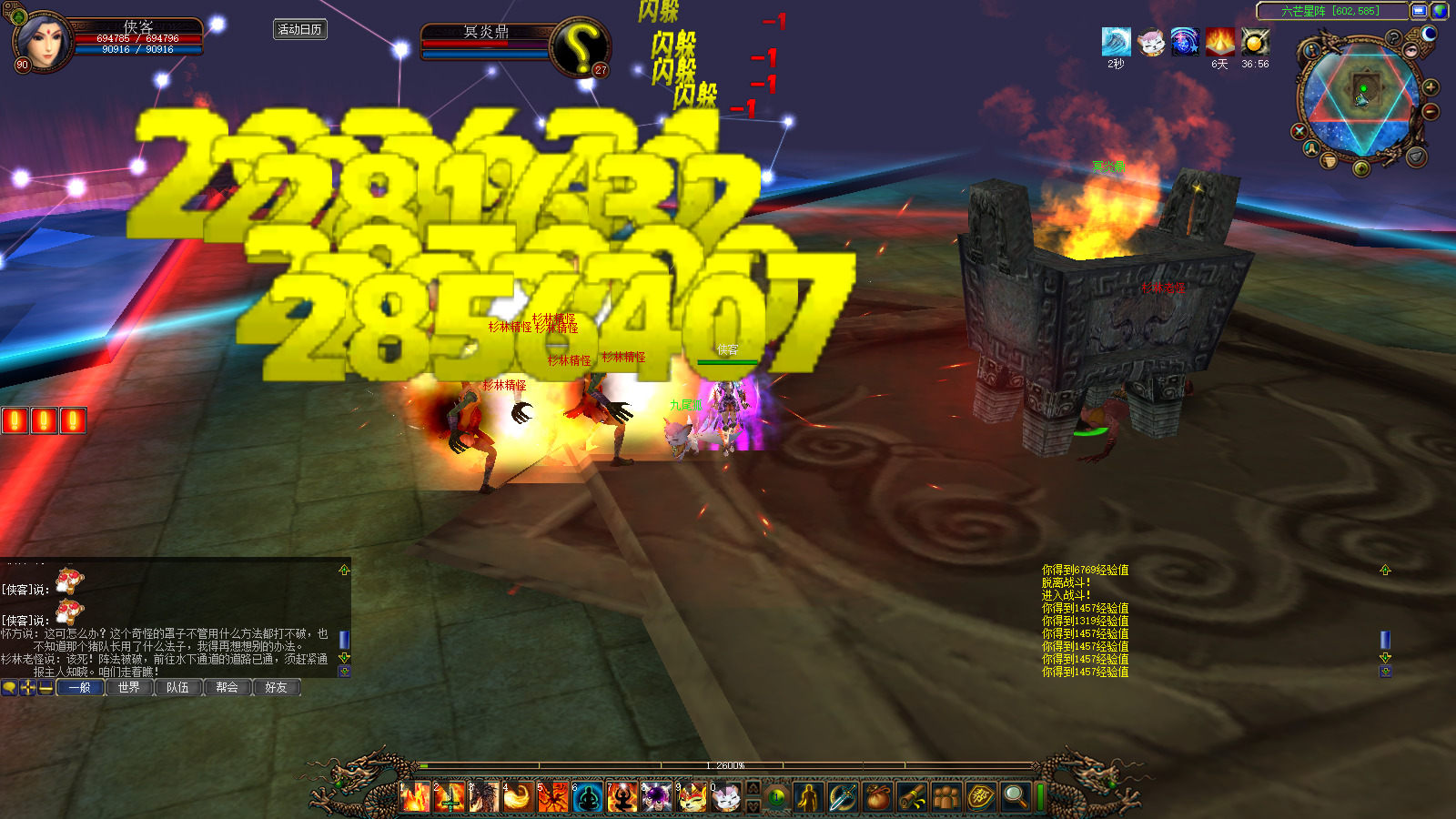 图片[7]-经典端游【蜀门潇洒变态版本】最新整理Linux手工服务端+PC客户端+网页注册+GM工具+搭建教程-藏宝楼源码网