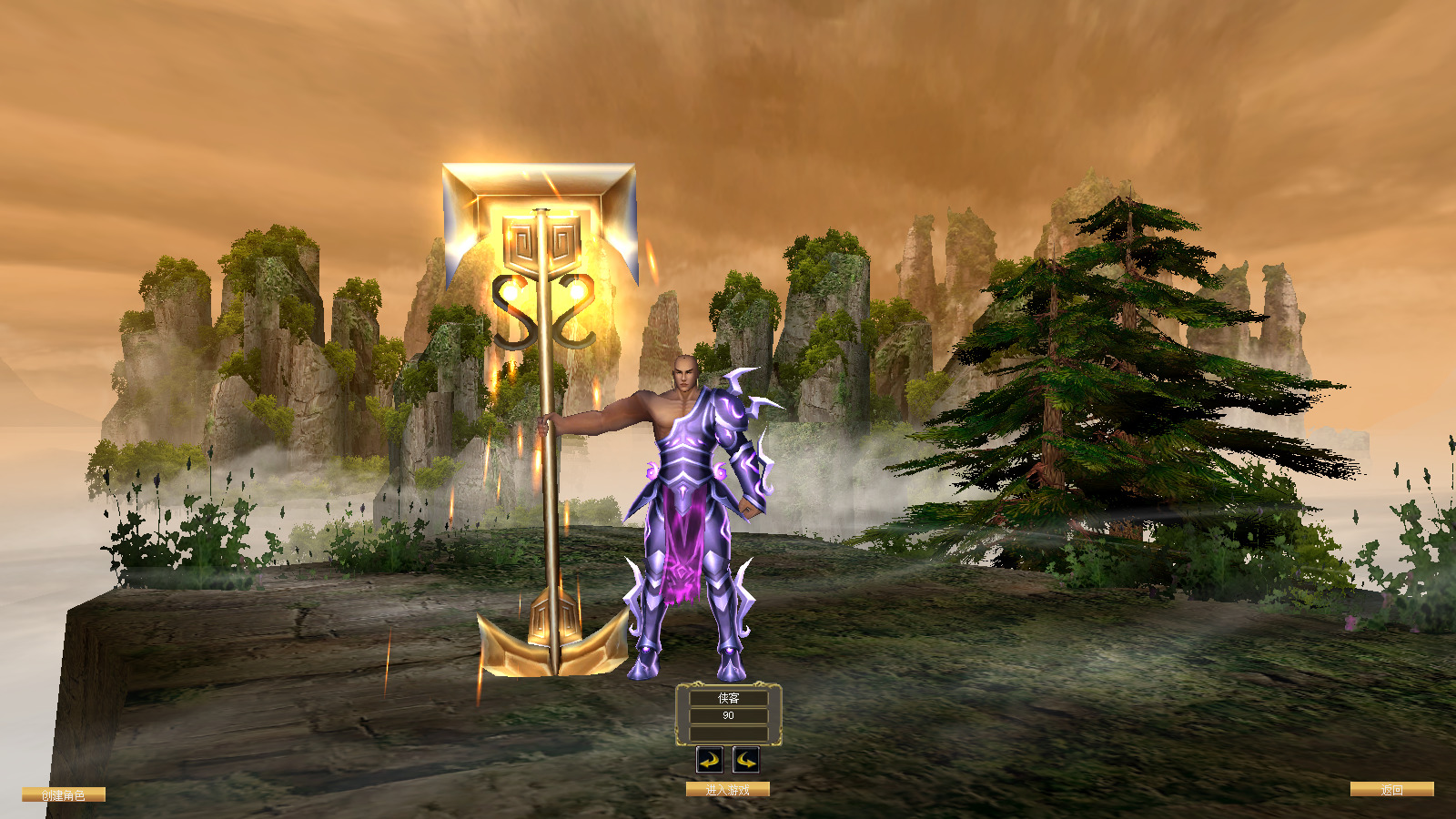 图片[2]-经典端游【蜀门3D仿官修真版本】最新整理Linux手工服务端+PC客户端+网页注册+GM工具+搭建教程-藏宝楼源码网