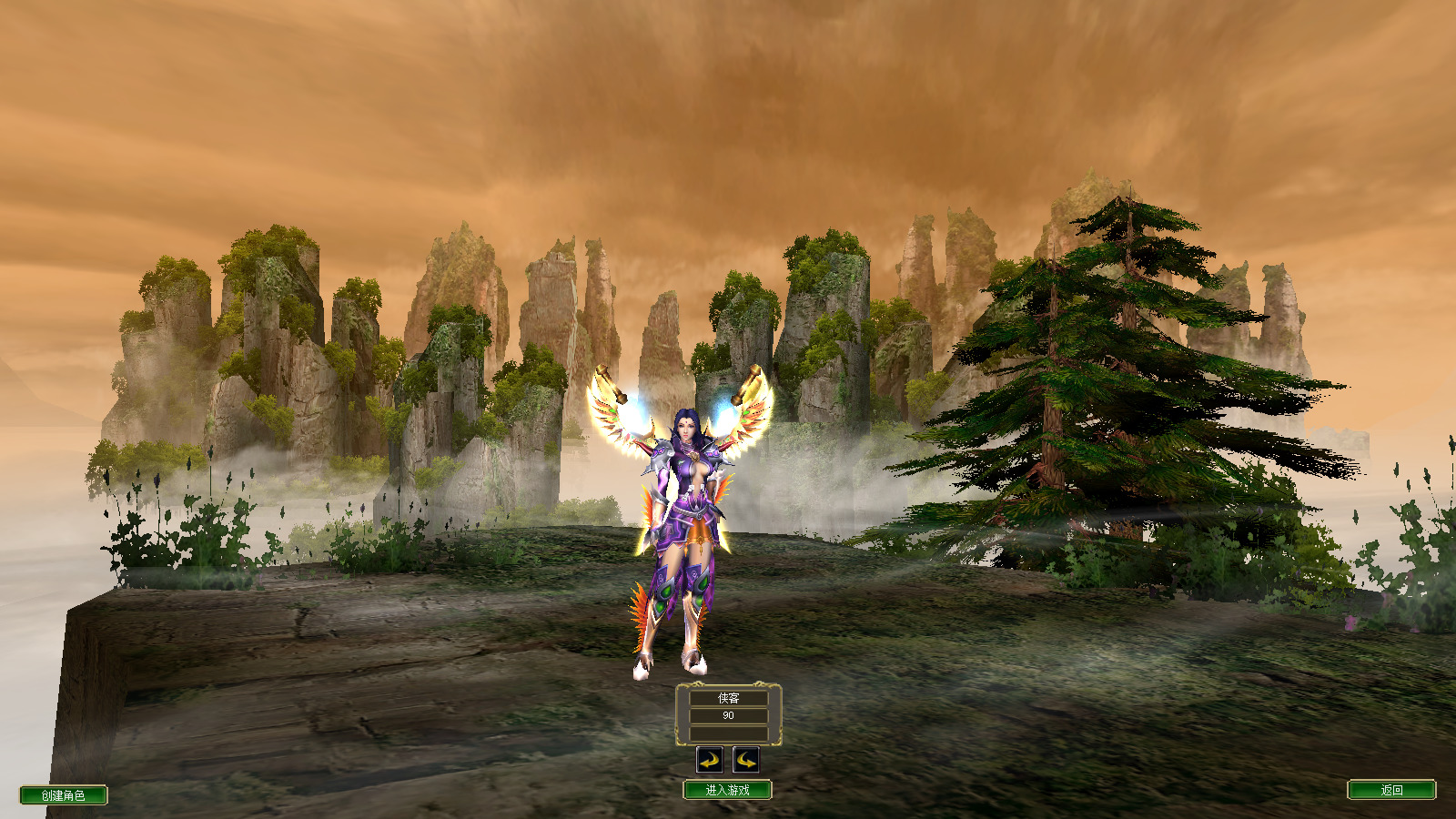 图片[3]-经典端游【蜀门潇洒变态版本】最新整理Linux手工服务端+PC客户端+网页注册+GM工具+搭建教程-藏宝楼源码网