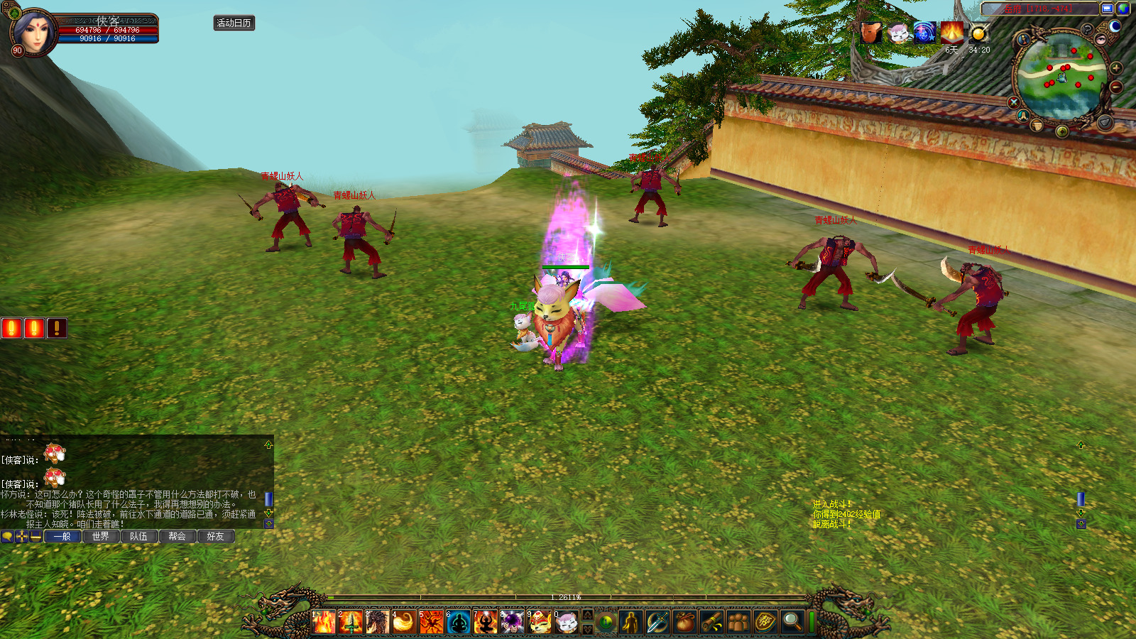 图片[8]-经典端游【蜀门潇洒变态版本】最新整理Linux手工服务端+PC客户端+网页注册+GM工具+搭建教程-藏宝楼源码网