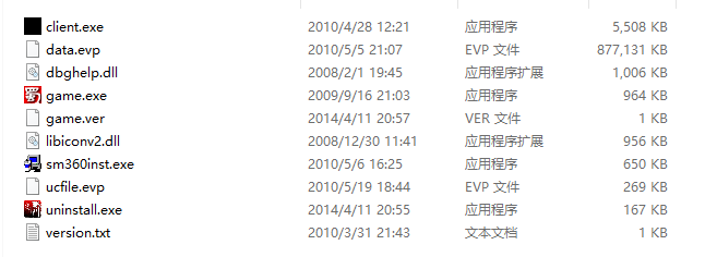 蜀门207纯净客户端-藏宝楼源码网