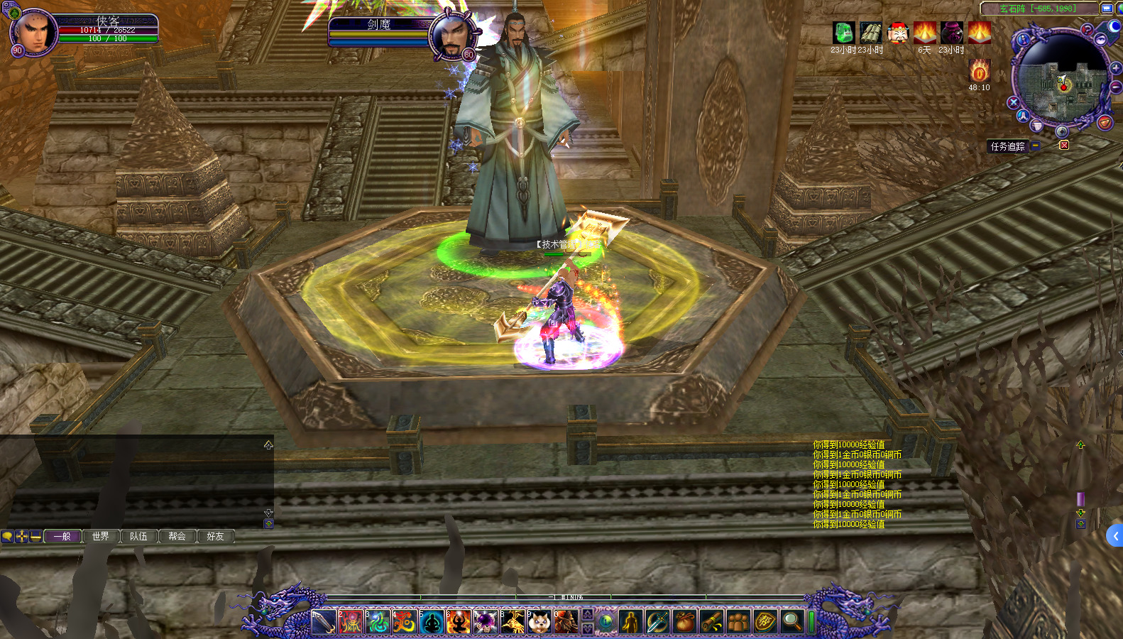 图片[7]-经典端游【蜀门3D仿官修真版本】最新整理Linux手工服务端+PC客户端+网页注册+GM工具+搭建教程-藏宝楼源码网