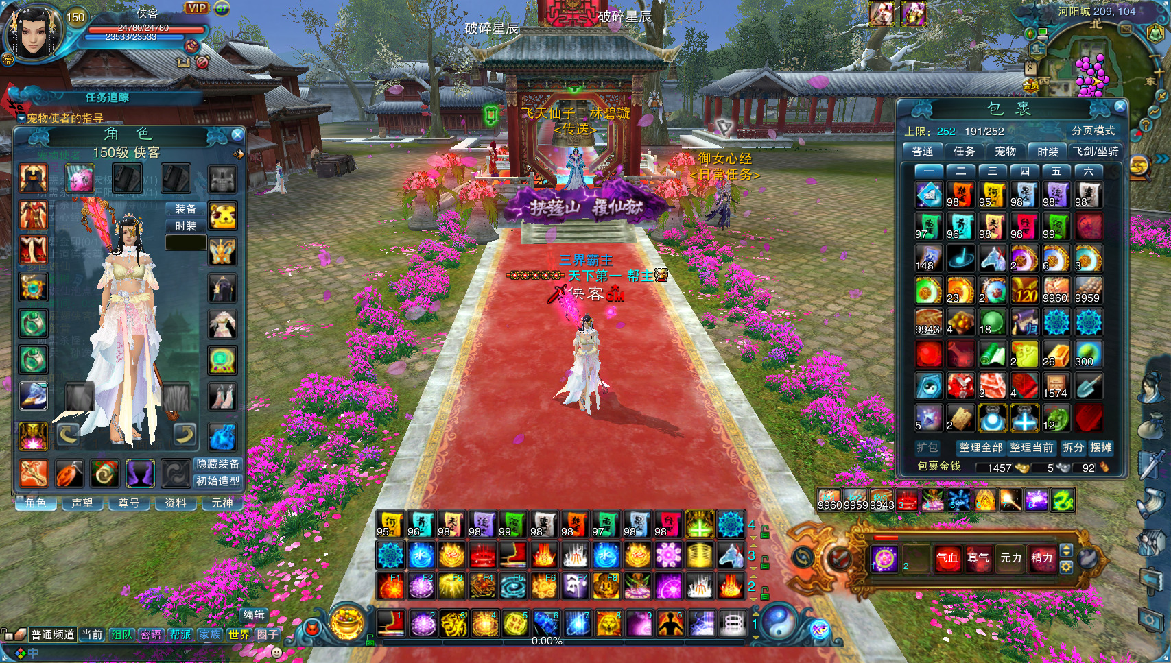 图片[4]-经典网游【诛仙1345地宫V2重制版】最新整理Linux手工服务端+自动脚本+网页注册+GM工具+GM命令+客户端+搭建教程-藏宝楼源码网