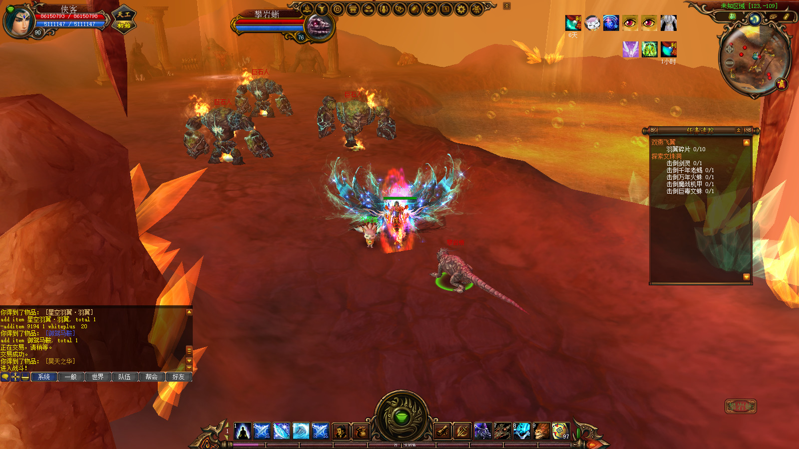 图片[9]-经典端游【新蜀门2022私服端】最新整理Linux手工服务端+PC客户端+网页注册+GM工具+搭建教程-藏宝楼源码网