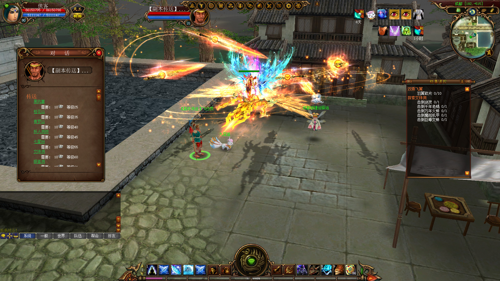 图片[6]-经典端游【新蜀门2022私服端】最新整理Linux手工服务端+PC客户端+网页注册+GM工具+搭建教程-藏宝楼源码网