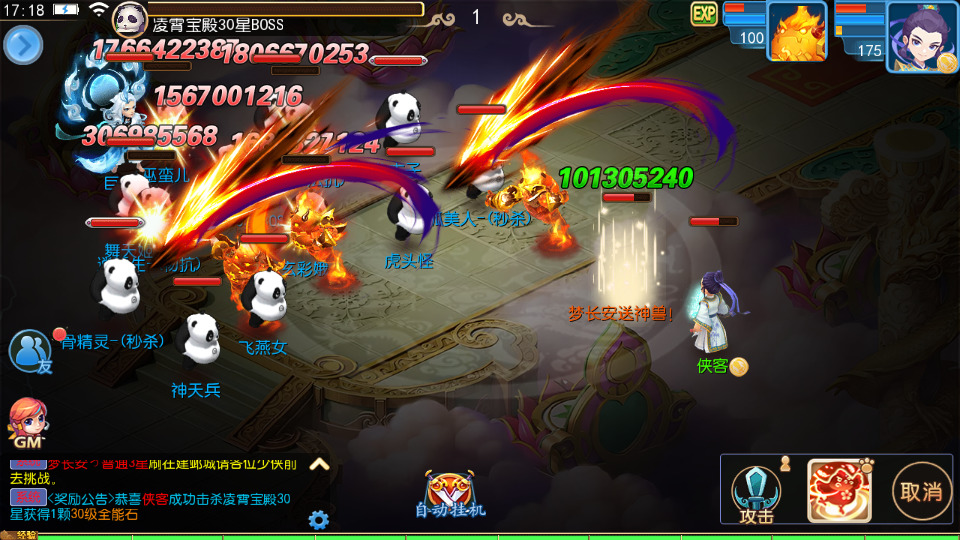 图片[8]-MT3换皮MH【梦长安冰雪版】最新整理Linux手工服务端+自动脚本+GM后台+安卓苹果+搭建教程+全套源码-藏宝楼源码网