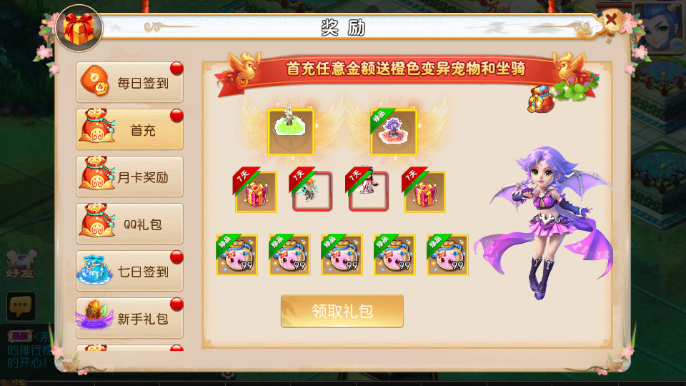 图片[3]-MT3换皮MH【梦十一澎湃西游尊享挂机版】最新整理Linux手工服务端+自动脚本+攻略文档+管理后台+安卓苹果+搭建教程+全套源码-藏宝楼源码网