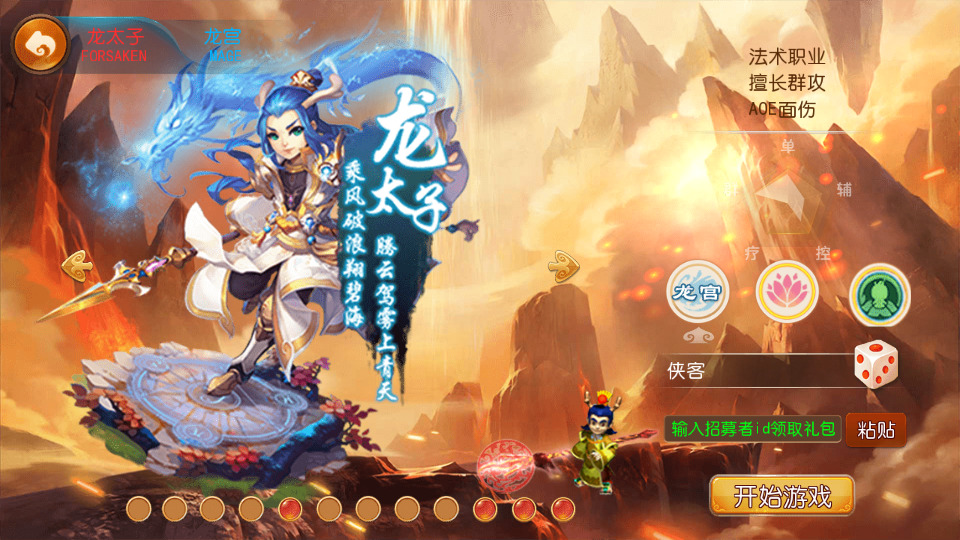 图片[2]-MT3换皮MH【梦十一澎湃西游尊享挂机版】最新整理Linux手工服务端+自动脚本+攻略文档+管理后台+安卓苹果+搭建教程+全套源码-藏宝楼源码网