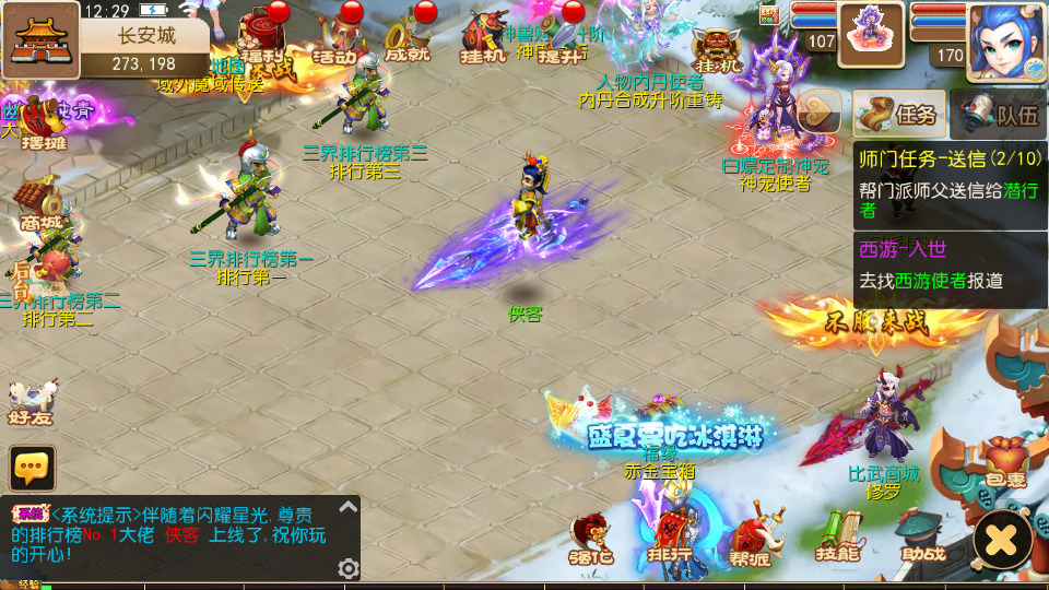 图片[4]-MT3换皮MH【梦十一澎湃西游尊享挂机版】最新整理Linux手工服务端+自动脚本+攻略文档+管理后台+安卓苹果+搭建教程+全套源码-藏宝楼源码网