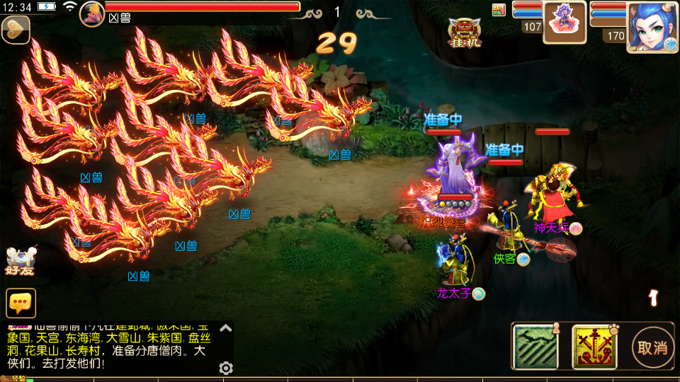 图片[8]-MT3换皮MH【梦十一澎湃西游尊享挂机版】最新整理Linux手工服务端+自动脚本+攻略文档+管理后台+安卓苹果+搭建教程+全套源码-藏宝楼源码网