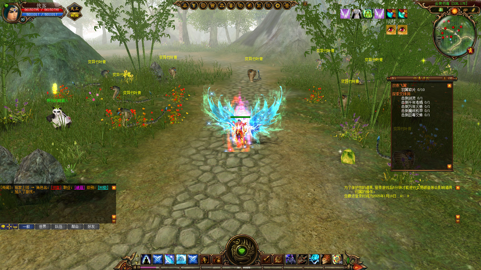 图片[4]-经典端游【新蜀门2022私服端】最新整理Linux手工服务端+PC客户端+网页注册+GM工具+搭建教程-藏宝楼源码网