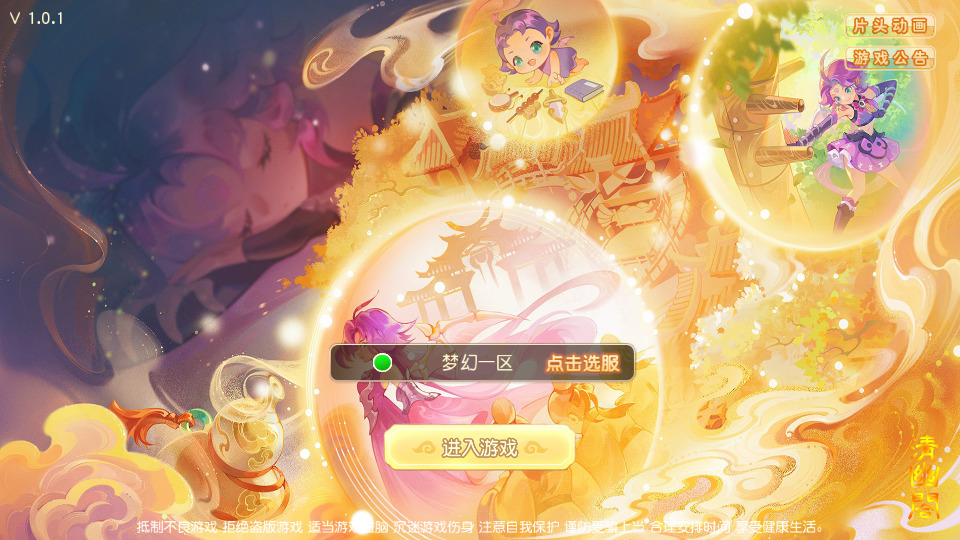 MT3换皮MH【浮生若梦星盘】最新整理Linux手工服务端+自动脚本+管理后台+安卓苹果+搭建教程+全套源码-藏宝楼源码网