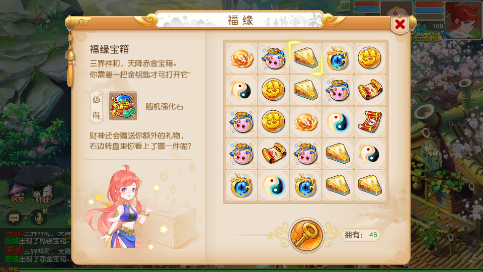 图片[9]-MT3换皮MH【浮生若梦星盘】最新整理Linux手工服务端+自动脚本+管理后台+安卓苹果+搭建教程+全套源码-藏宝楼源码网