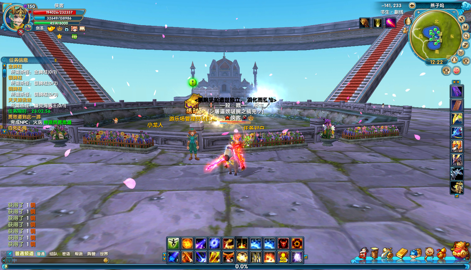 图片[9]-经典端游【武林外传书生第三版】最新整理Linux手工服务端+自动脚本+GM工具+网页注册+PC客户端+搭建教程-藏宝楼源码网