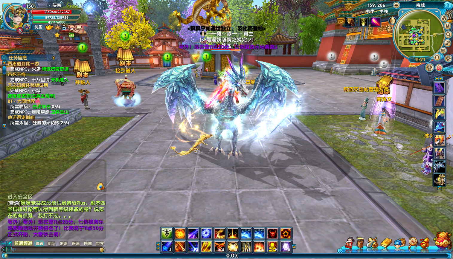 图片[4]-经典端游【武林外传书生第三版】最新整理Linux手工服务端+自动脚本+GM工具+网页注册+PC客户端+搭建教程-藏宝楼源码网