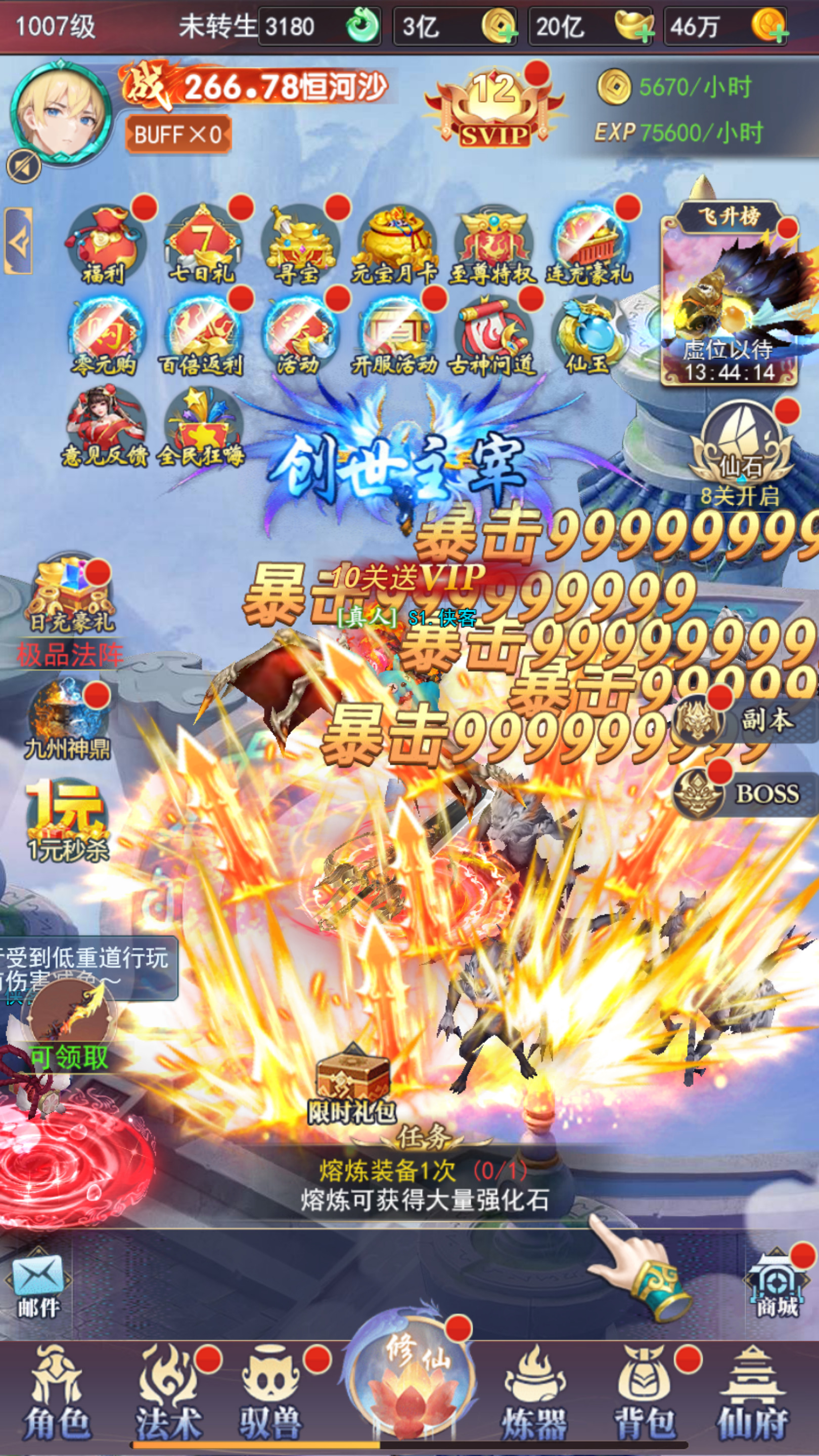 图片[3]-三网H5游戏【九州神皇录超变内购版】最新整理Linux手工服务端+自动脚本+管理后台+GM授权后台+安卓客户端+搭建教程-藏宝楼源码网