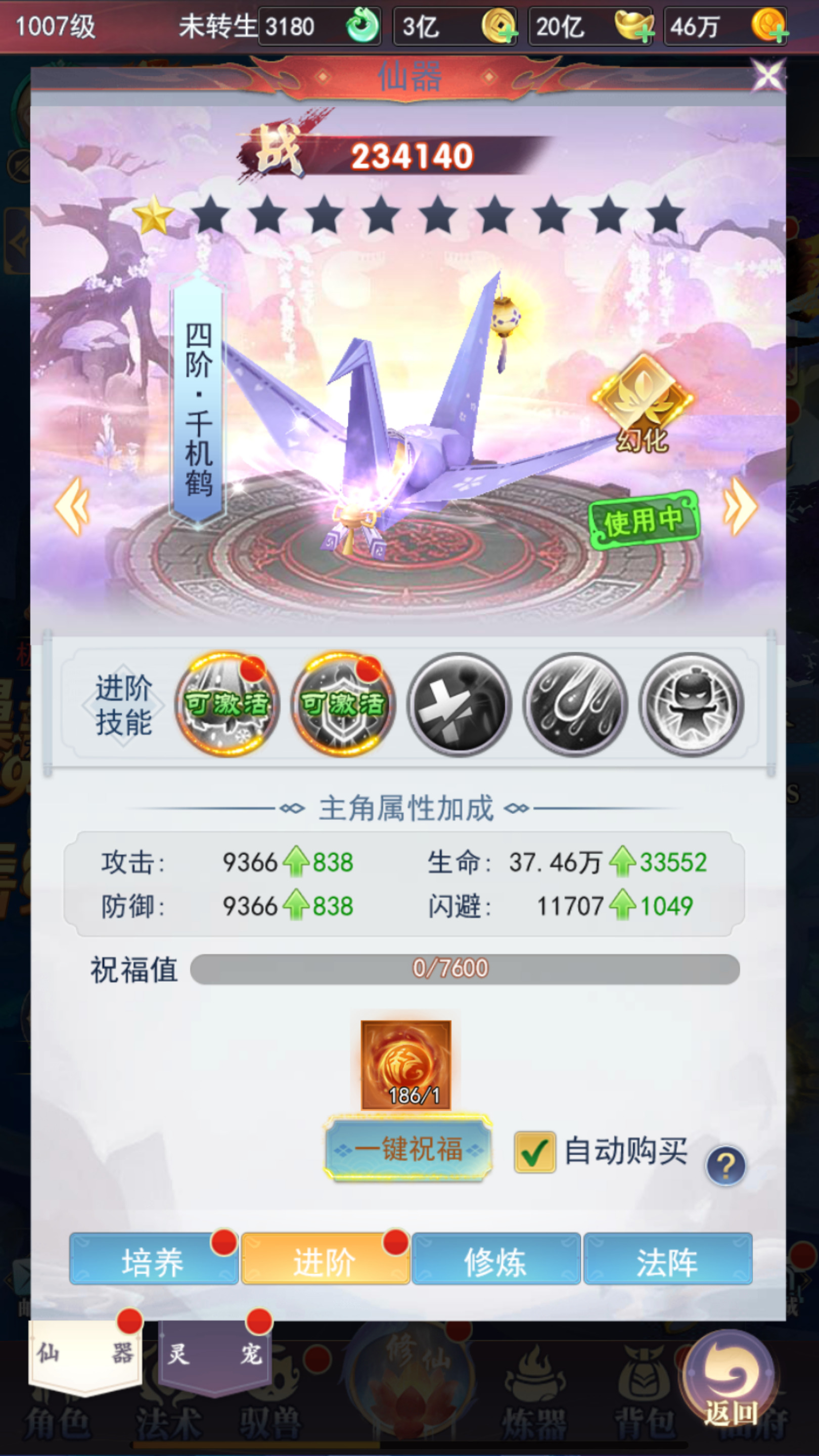 图片[9]-三网H5游戏【九州神皇录超变内购版】最新整理Linux手工服务端+自动脚本+管理后台+GM授权后台+安卓客户端+搭建教程-藏宝楼源码网