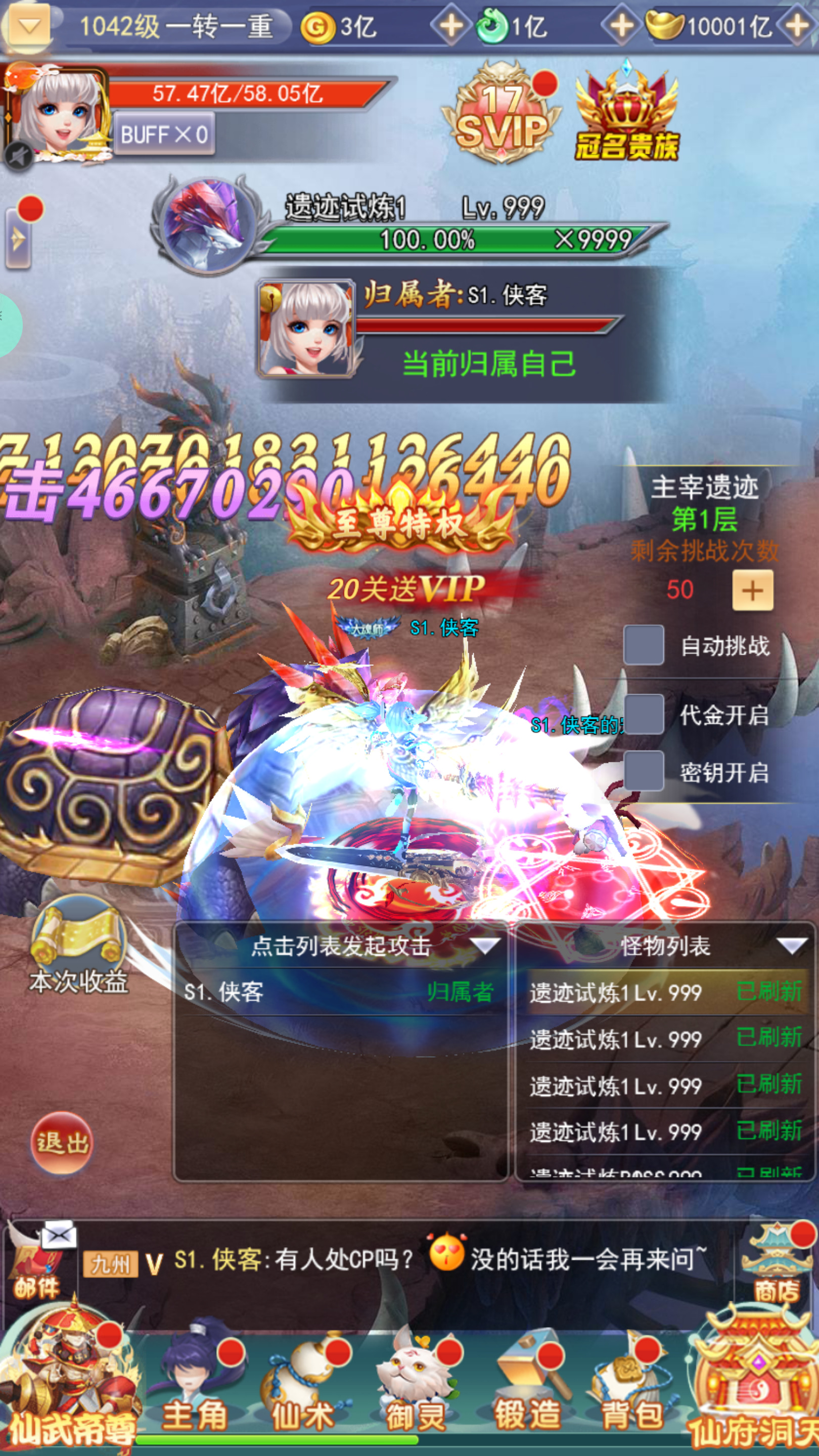 图片[11]-三网H5游戏【九州神魔录仙女管家定制超变内购版】最新整理Linux手工服务端+自动脚本+管理后台+GM授权后台+安卓客户端+搭建教程-藏宝楼源码网