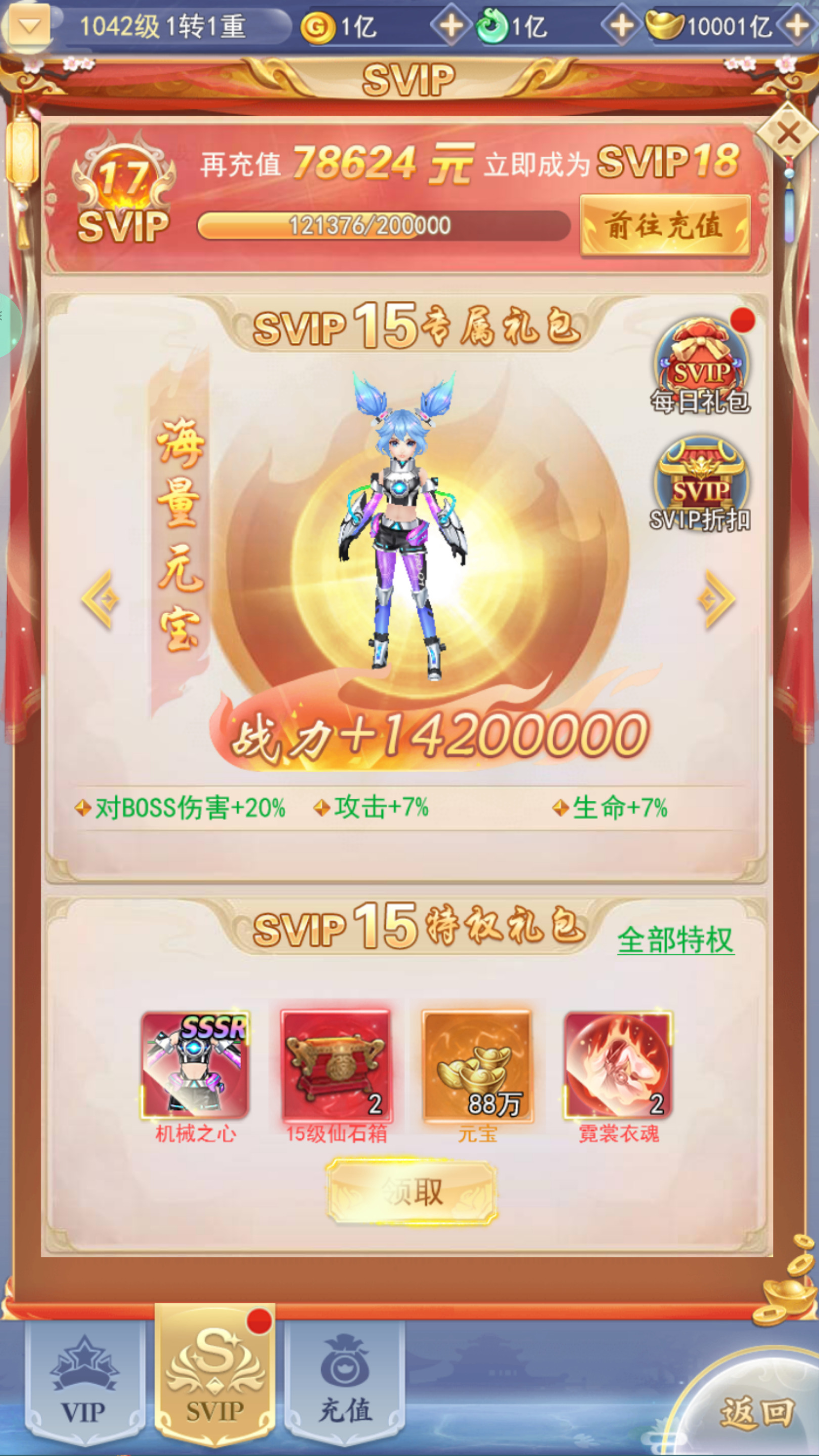 图片[5]-三网H5游戏【九州神魔录仙女管家定制超变内购版】最新整理Linux手工服务端+自动脚本+管理后台+GM授权后台+安卓客户端+搭建教程-藏宝楼源码网