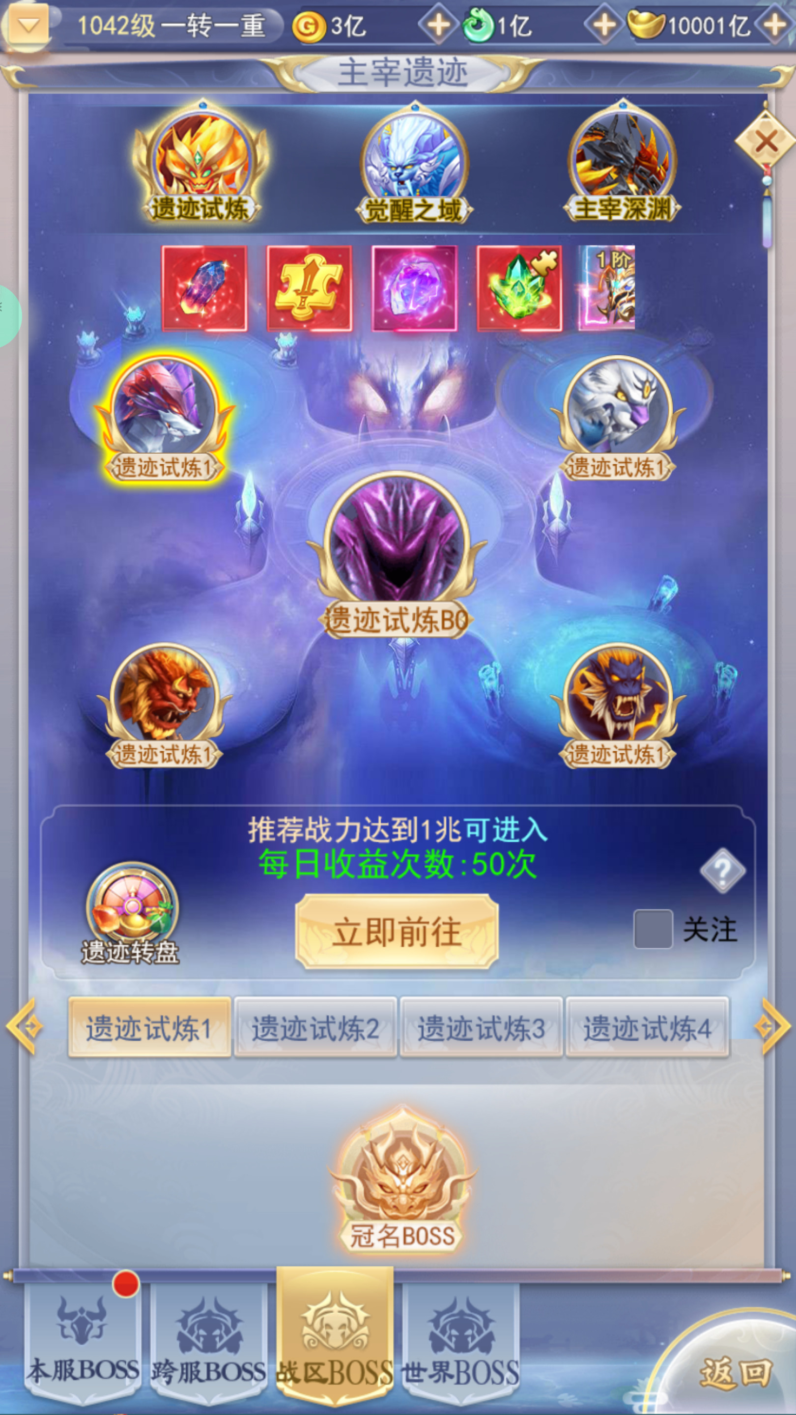 图片[10]-三网H5游戏【九州神魔录仙女管家定制超变内购版】最新整理Linux手工服务端+自动脚本+管理后台+GM授权后台+安卓客户端+搭建教程-藏宝楼源码网