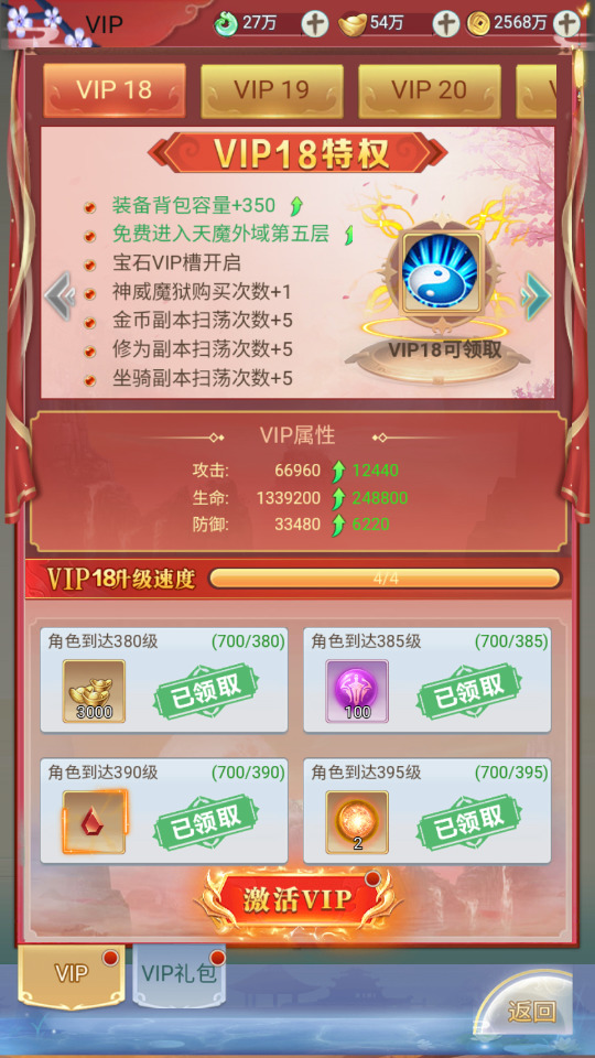 图片[6]-三网H5游戏【九州八荒录2定制超变内购版】最新整理Linux手工服务端+自动脚本+管理后台+GM授权后台+安卓客户端+搭建教程-藏宝楼源码网