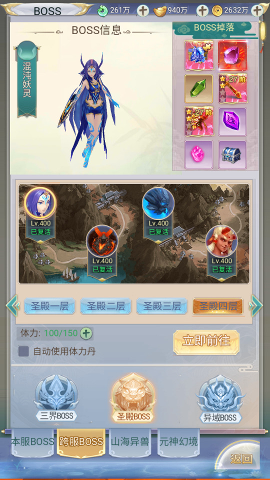 图片[10]-三网H5游戏【九州八荒录2定制超变内购版】最新整理Linux手工服务端+自动脚本+管理后台+GM授权后台+安卓客户端+搭建教程-藏宝楼源码网