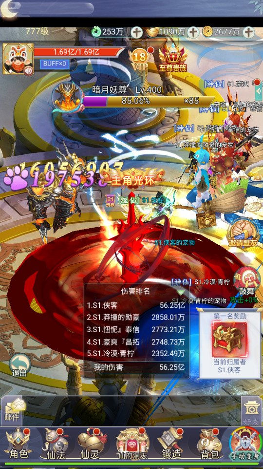 图片[11]-三网H5游戏【九州八荒录2定制超变内购版】最新整理Linux手工服务端+自动脚本+管理后台+GM授权后台+安卓客户端+搭建教程-藏宝楼源码网