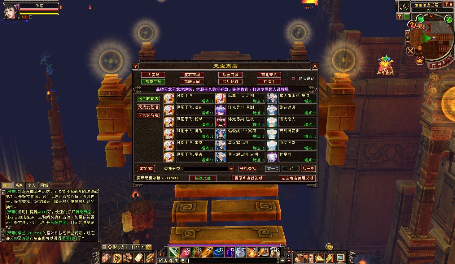 图片[10]-经典端游【天龙八部之秘宝荣耀】最新整理Linux手工服务端+自动脚本+GM工具+PC客户端+搭建教程-藏宝楼源码网