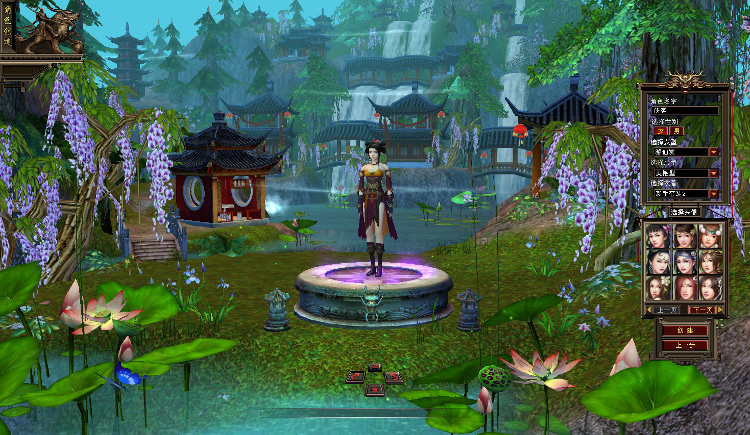 经典端游【天龙八部之秘宝荣耀】最新整理Linux手工服务端+自动脚本+GM工具+PC客户端+搭建教程-藏宝楼源码网