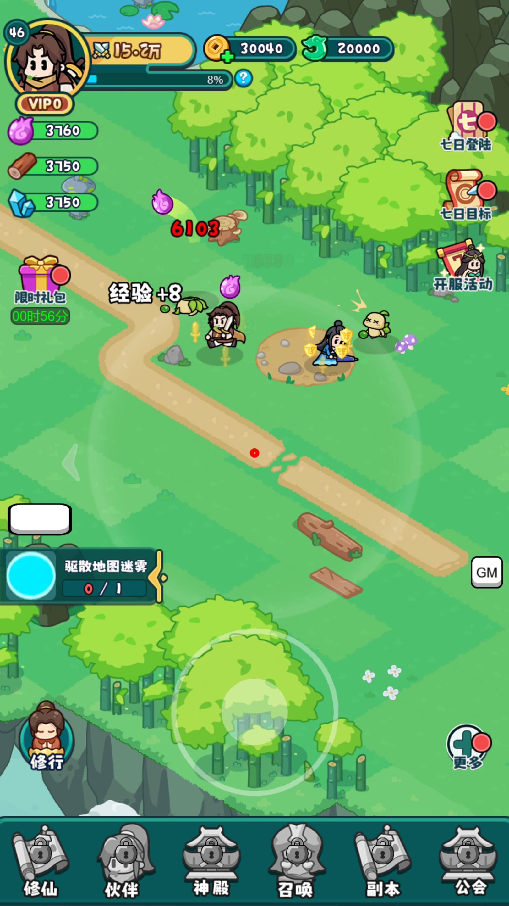 图片[4]-三网H5游戏【几何王国-踏入仙途H5跨服版】最新整理Linux手工服务端+自动脚本+安卓客户端+管理后台+搭建教程-藏宝楼源码网