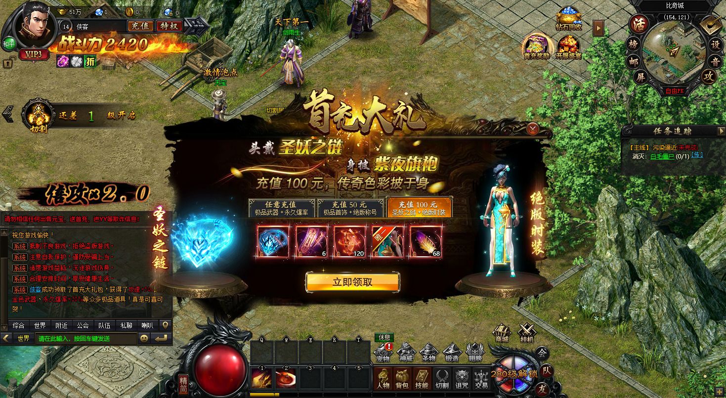 图片[2]-稀有精品页游【灭神圣妖传单职业定制版】最新整理Linux手工服务端+自动脚本+GM后台+微端+搭建教程-藏宝楼源码网