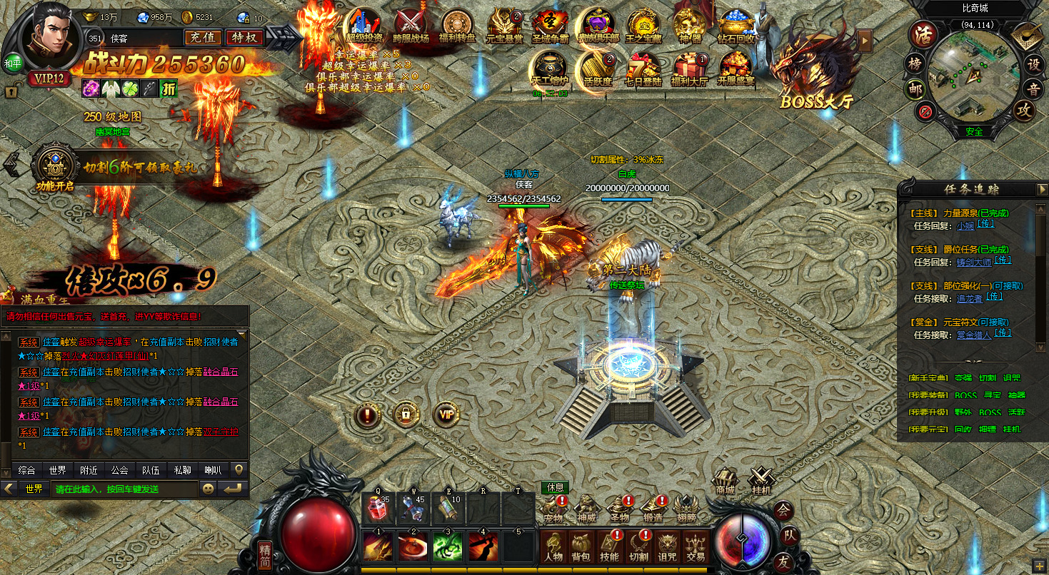 图片[3]-稀有精品页游【灭神圣妖传单职业定制版】最新整理Linux手工服务端+自动脚本+GM后台+微端+搭建教程-藏宝楼源码网