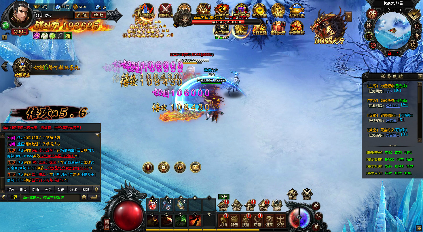 图片[4]-稀有精品页游【灭神圣妖传单职业定制版】最新整理Linux手工服务端+自动脚本+GM后台+微端+搭建教程-藏宝楼源码网