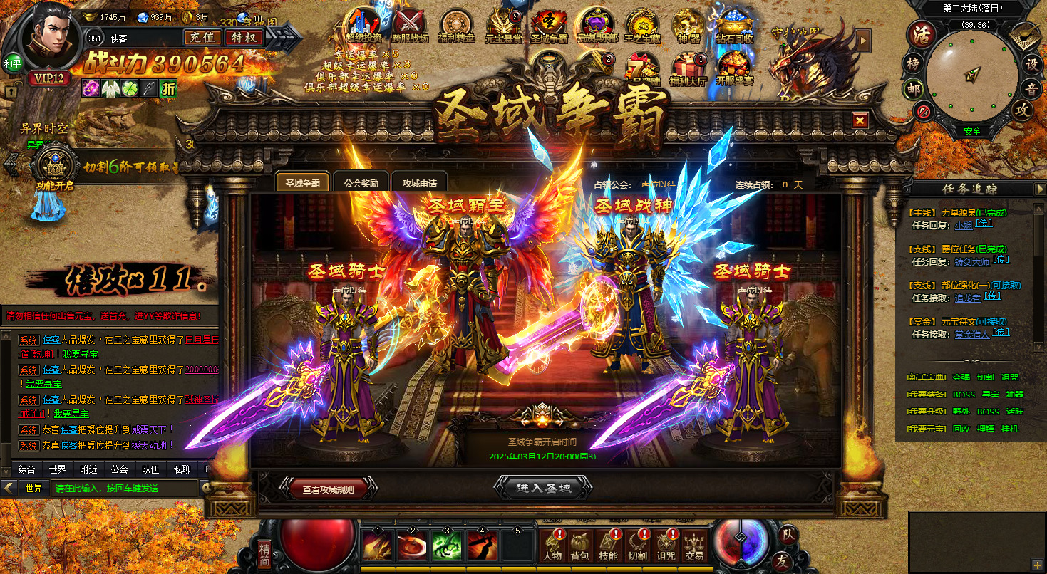 图片[9]-稀有精品页游【灭神圣妖传单职业定制版】最新整理Linux手工服务端+自动脚本+GM后台+微端+搭建教程-藏宝楼源码网