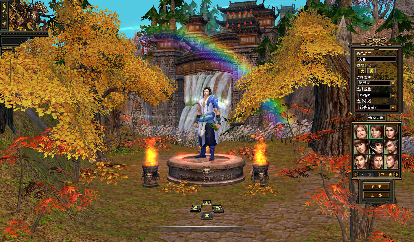 经典端游【天龙八部之怀旧武道3新雕纹】最新整理Linux手工服务端+自动脚本+GM工具+PC客户端+搭建教程-藏宝楼源码网