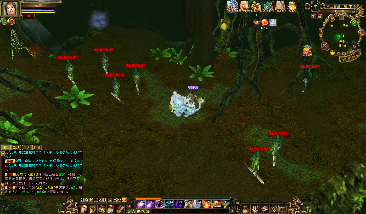 图片[9]-经典端游【天龙八部之怀旧武道3新雕纹】最新整理Linux手工服务端+自动脚本+GM工具+PC客户端+搭建教程-藏宝楼源码网