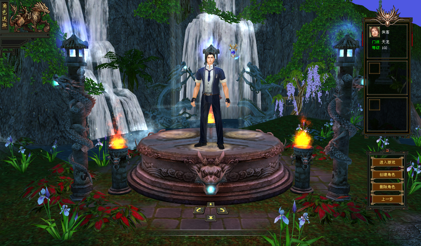 图片[2]-经典端游【天龙八部之秦始皇】最新整理Linux手工服务端+自动脚本+GM工具+PC客户端+搭建教程-藏宝楼源码网