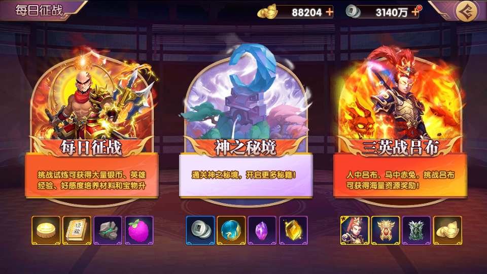 图片[9]-卡牌回合手游【主公别闹代金劵内购跨服版】最新整理Linux手工服务端+自动脚本+安卓苹果+GM运营后台+CDK后台+搭建教程-藏宝楼源码网