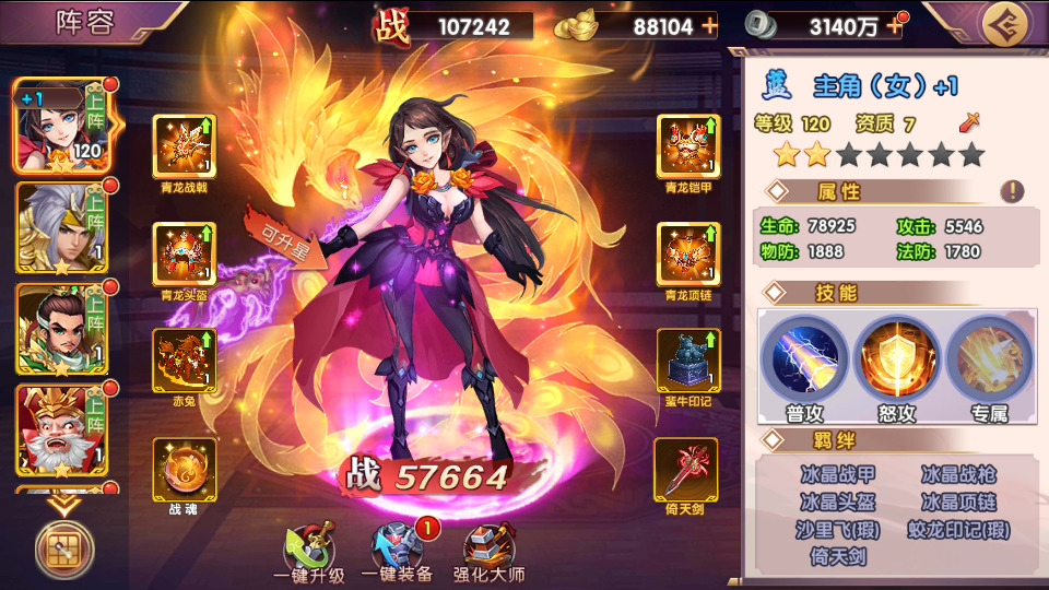 图片[4]-卡牌回合手游【主公别闹代金劵内购跨服版】最新整理Linux手工服务端+自动脚本+安卓苹果+GM运营后台+CDK后台+搭建教程-藏宝楼源码网