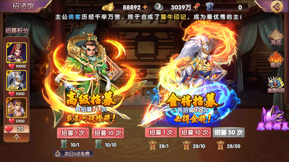 图片[5]-卡牌回合手游【主公别闹代金劵内购跨服版】最新整理Linux手工服务端+自动脚本+安卓苹果+GM运营后台+CDK后台+搭建教程-藏宝楼源码网