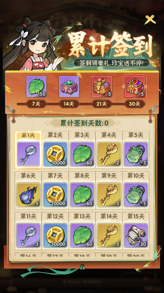 图片[11]-武侠割草动作手游【江湖墨迹大侠内购修复版】最新整理Linux手工服务端+自动脚本+本地注册验证+GM充值后台+安卓苹果+搭建教程-藏宝楼源码网