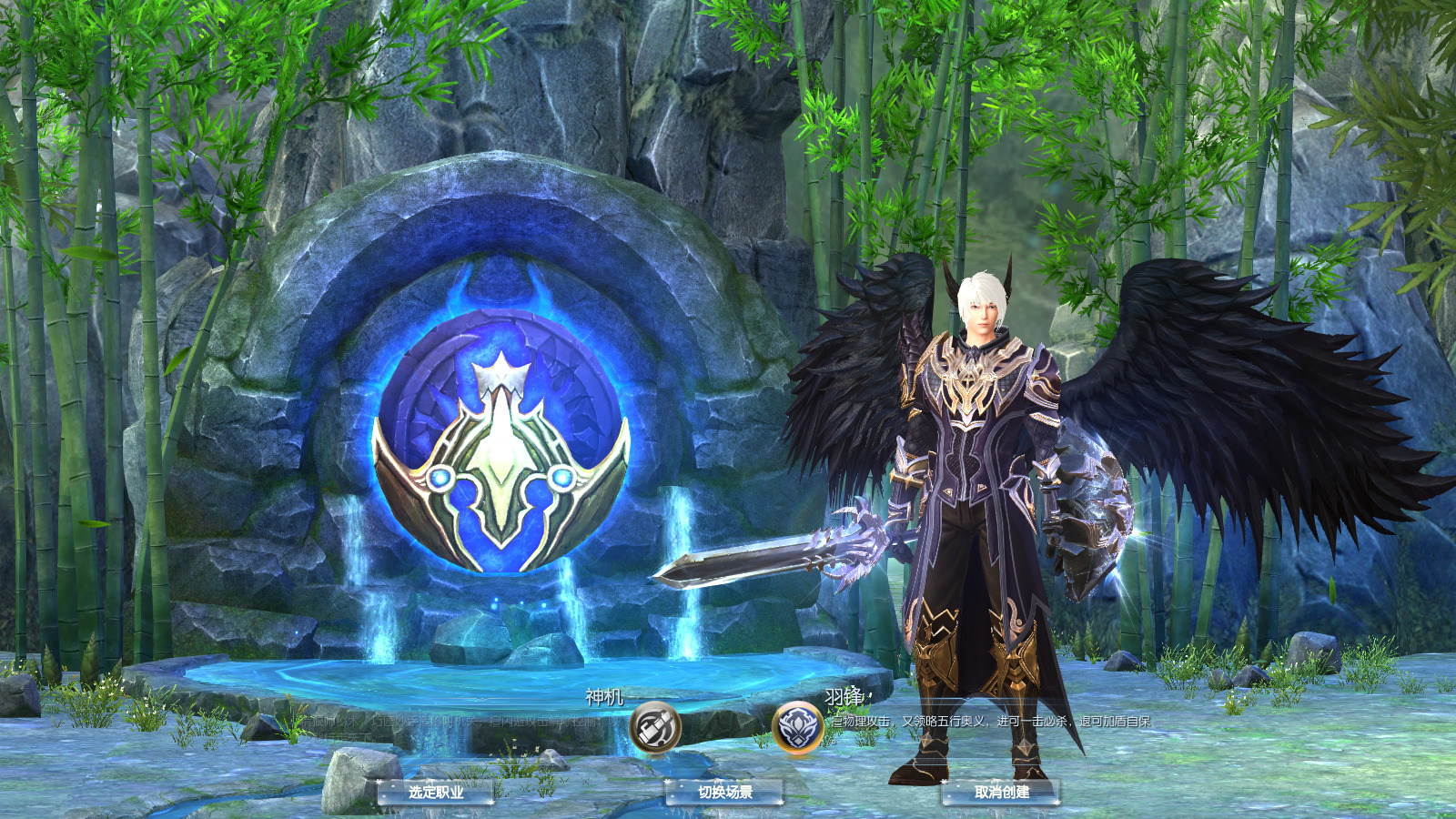 图片[2]-经典端游【完美国际165V248冰戎相见14职业】最新整理Linux手工服务端+自动脚本+管理后台+网页注册+GM工具+GM命令+客户端+搭建教程-藏宝楼源码网