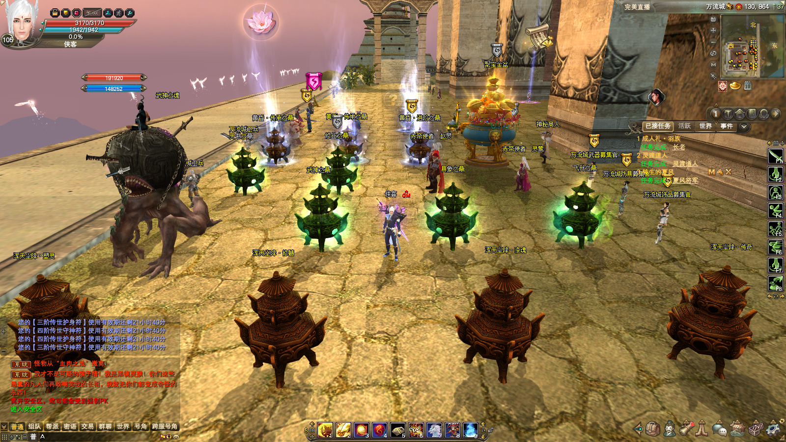 图片[5]-经典端游【完美国际165V248冰戎相见14职业】最新整理Linux手工服务端+自动脚本+管理后台+网页注册+GM工具+GM命令+客户端+搭建教程-藏宝楼源码网