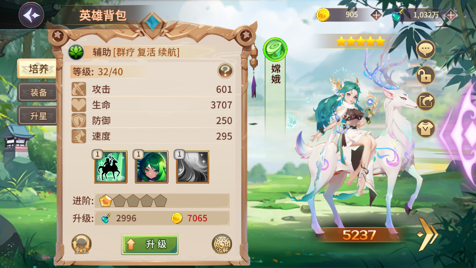 图片[6]-神话卡牌回合手游【西游降魔平台币内购版】最新整理Linux手工服务端+自动脚本+CDK授权后台+安卓苹果+搭建教程-藏宝楼源码网