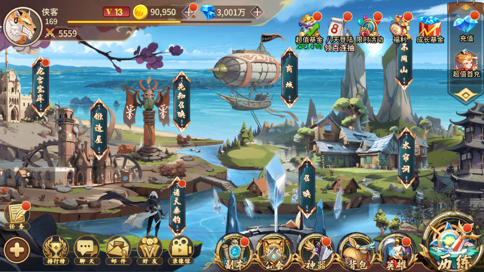 图片[3]-神话卡牌回合手游【西游降魔平台币内购版】最新整理Linux手工服务端+自动脚本+CDK授权后台+安卓苹果+搭建教程-藏宝楼源码网