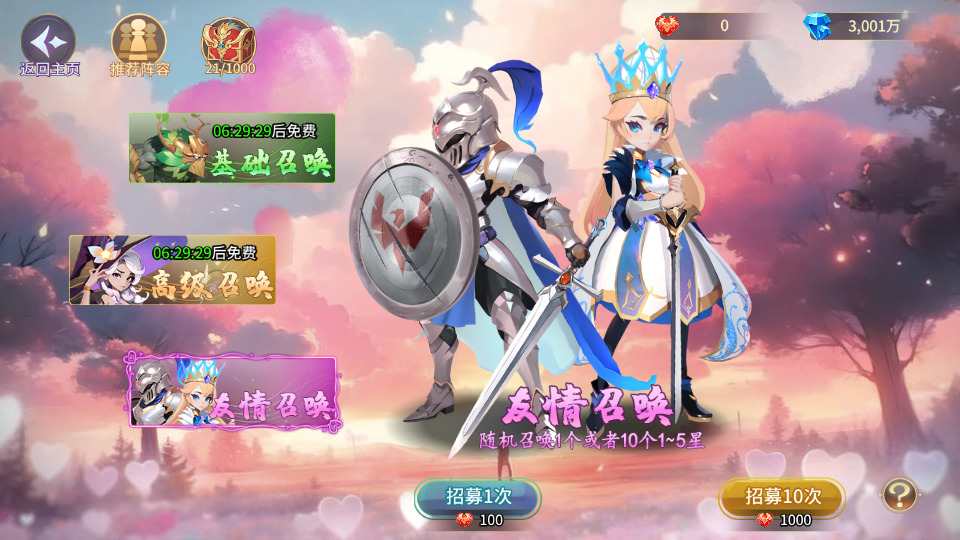 图片[4]-神话卡牌回合手游【西游降魔平台币内购版】最新整理Linux手工服务端+自动脚本+CDK授权后台+安卓苹果+搭建教程-藏宝楼源码网