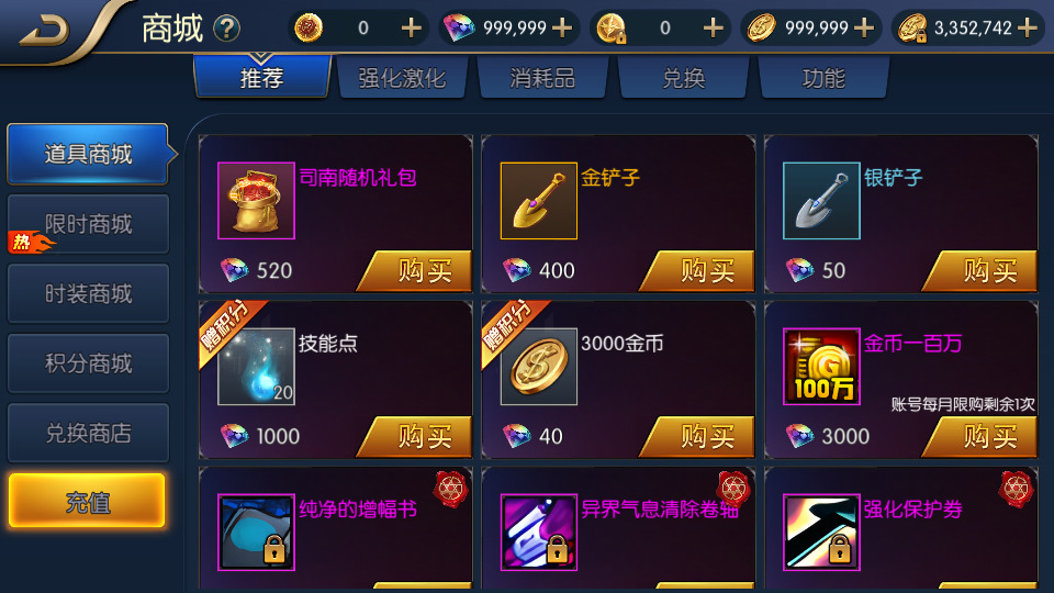 图片[10]-横版闯关手游【格斗之夜义斩天下最新篇章】最新整理Linux手工服务端+自动脚本+配套表格+WEB管理后台+GM授权后台+安卓苹果+搭建教程-藏宝楼源码网