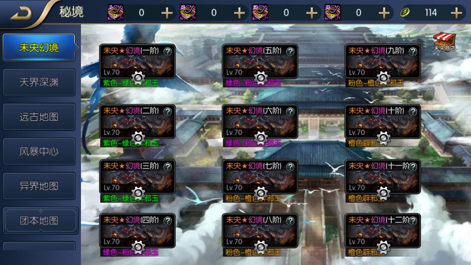 图片[7]-横版闯关手游【格斗之夜义斩天下最新篇章】最新整理Linux手工服务端+自动脚本+配套表格+WEB管理后台+GM授权后台+安卓苹果+搭建教程-藏宝楼源码网